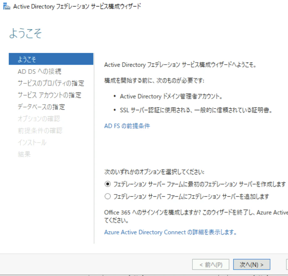 スクリーンショット 2025-04-08 15.09.25.png