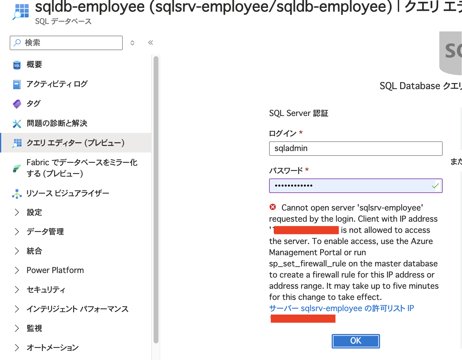 スクリーンショット 2025-04-02 12.00.49.png