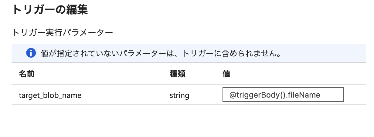 スクリーンショット 2025-04-04 13.28.11.png