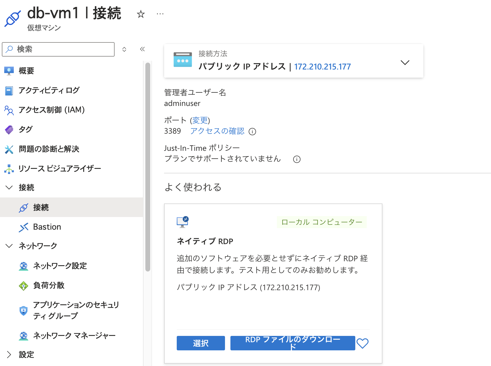スクリーンショット 2025-04-02 11.53.23.png