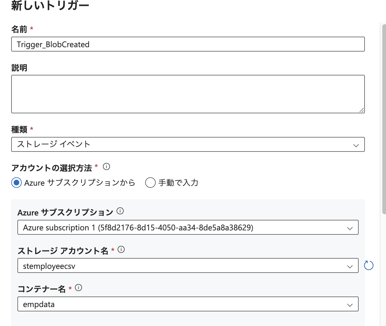 スクリーンショット 2025-04-04 12.07.35.png