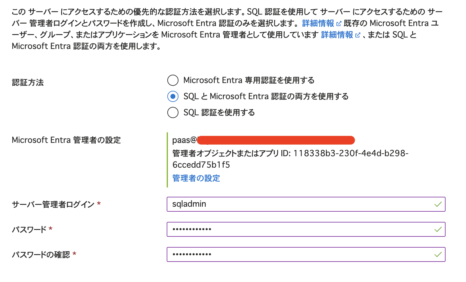 スクリーンショット 2025-04-02 11.48.28.png