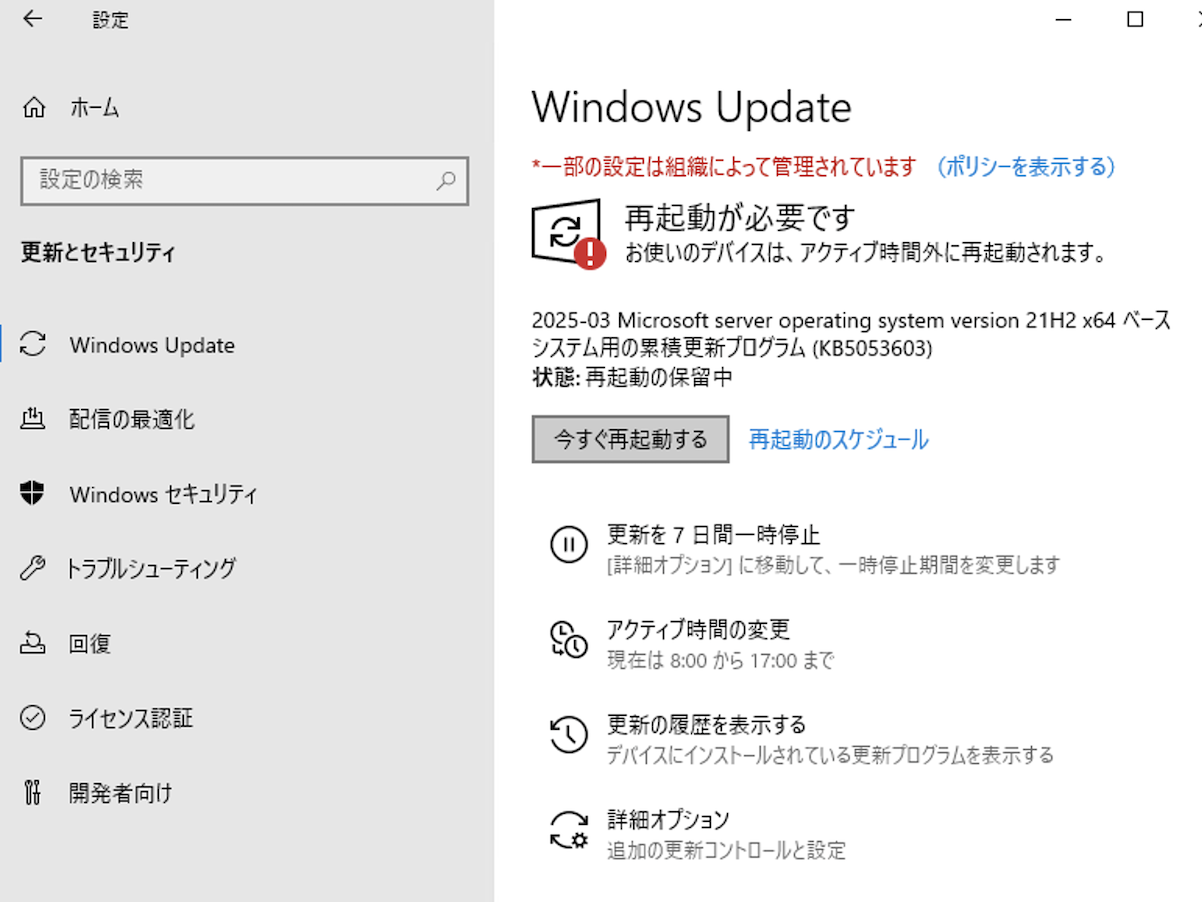 スクリーンショット 2025-03-18 22.03.35.png