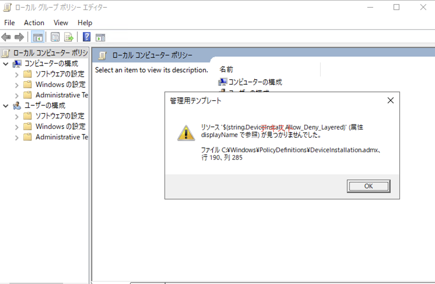 スクリーンショット 2025-03-18 22.02.44.png