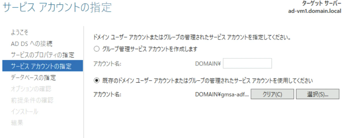 スクリーンショット 2025-04-08 15.13.17.png