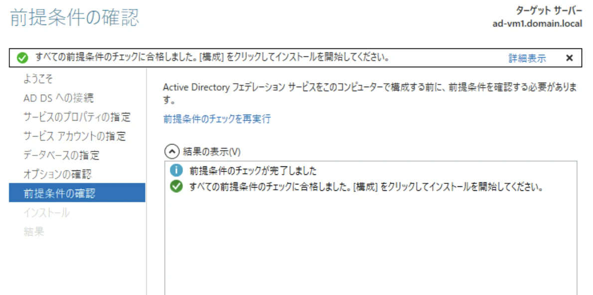 スクリーンショット 2025-04-08 15.14.12.png