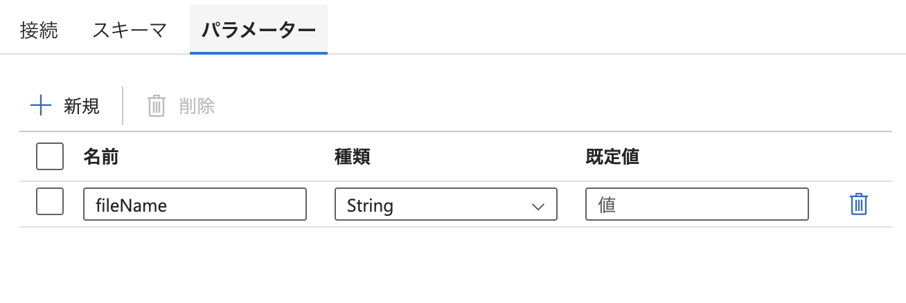 スクリーンショット 2025-04-04 13.28.47.png