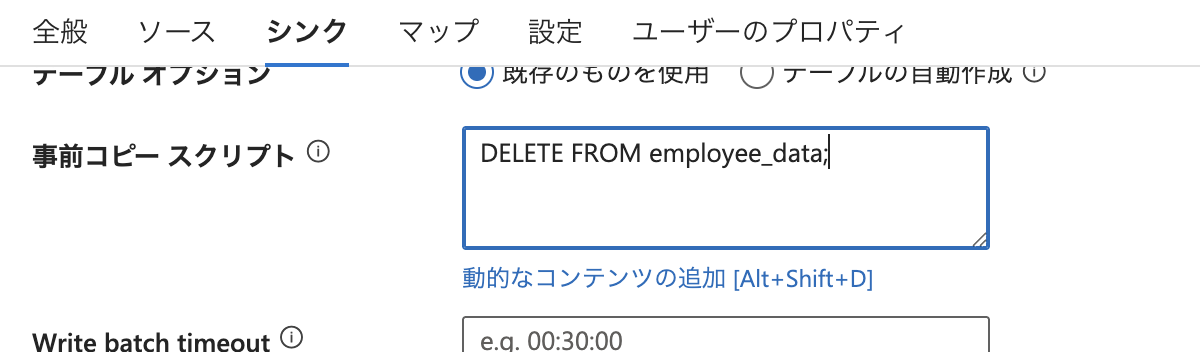 スクリーンショット 2025-04-04 12.21.02.png
