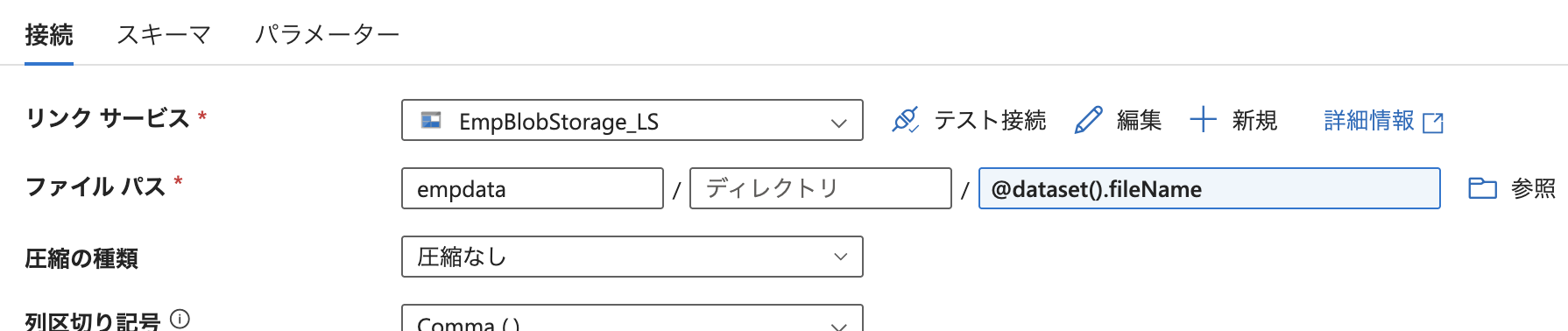 スクリーンショット 2025-04-04 13.28.54.png