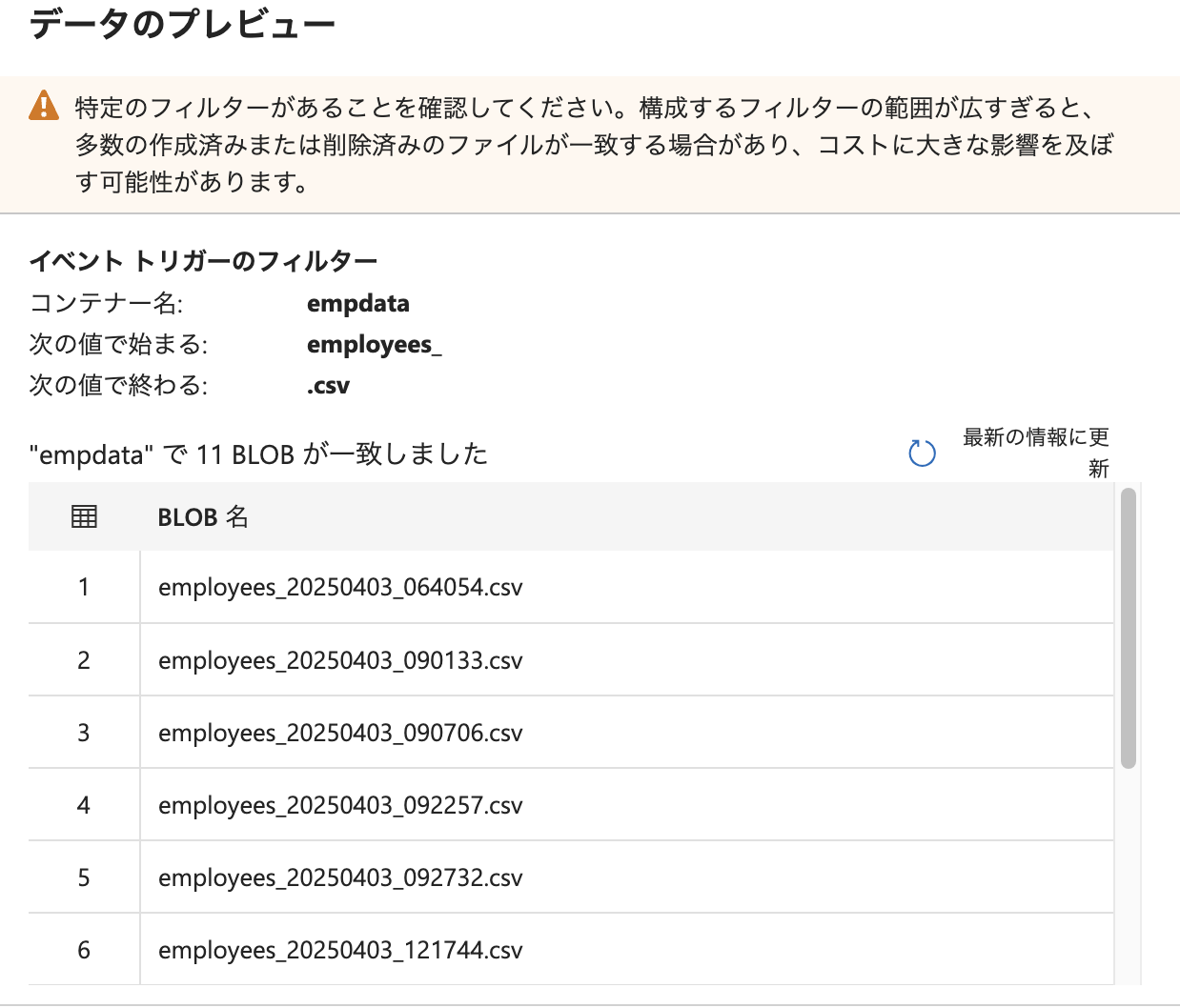 スクリーンショット 2025-04-04 12.08.06.png