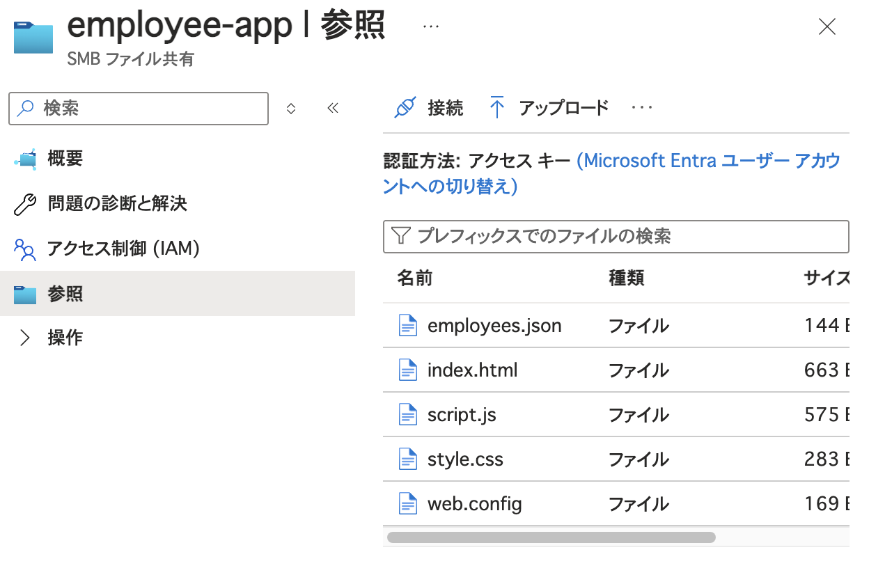スクリーンショット 2025-03-18 10.42.10.png