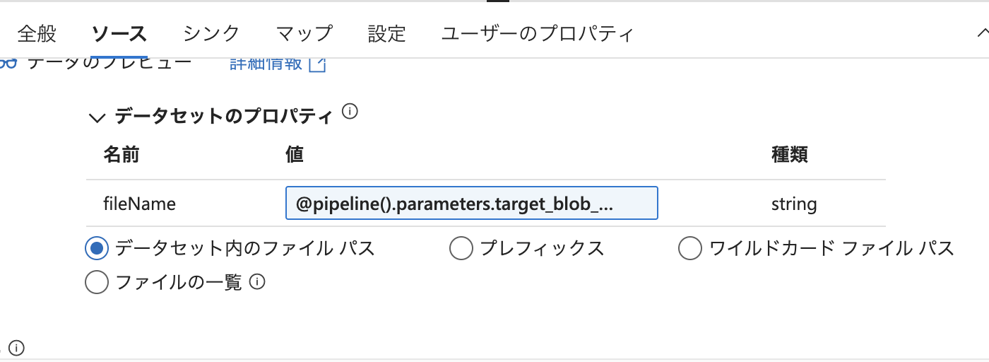 スクリーンショット 2025-04-19 14.21.34.png