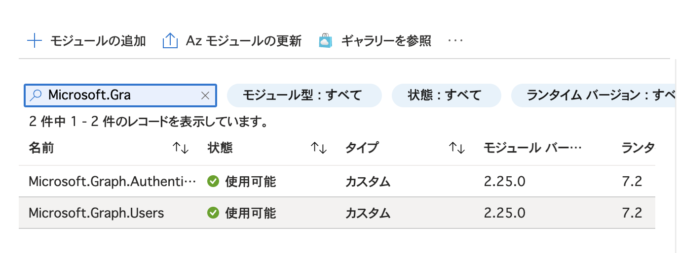 スクリーンショット 2025-04-03 10.41.58.png