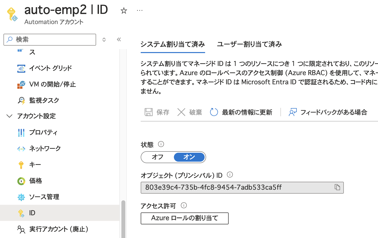 スクリーンショット 2025-04-03 11.00.41.png