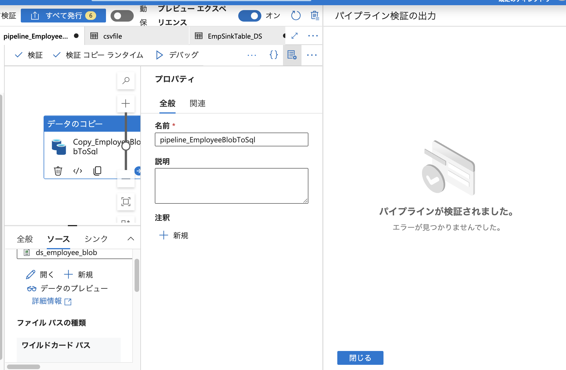 スクリーンショット 2025-04-04 12.10.15.png