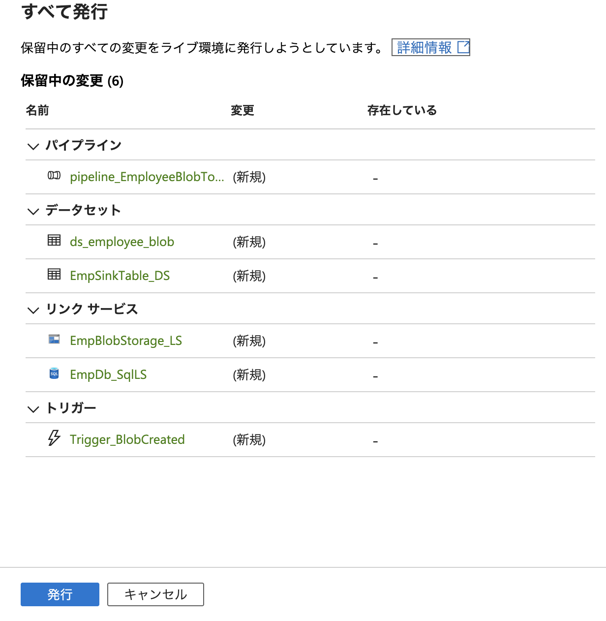 スクリーンショット 2025-04-04 12.10.24.png