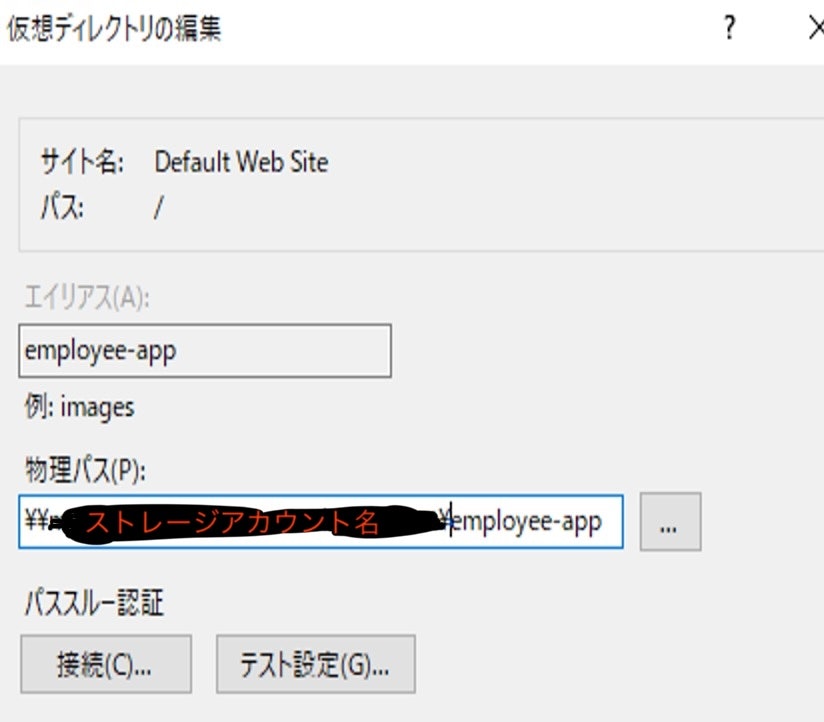 スクリーンショット 2025-03-18 11.11.52.jpg