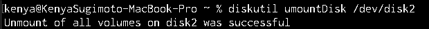 diskutil_unmount.png