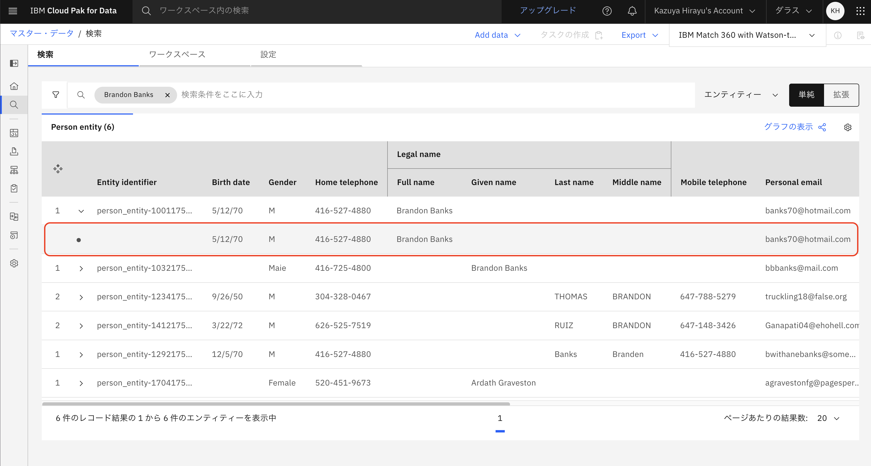 Screenshot 2025-09-10 at 12.25.09.png