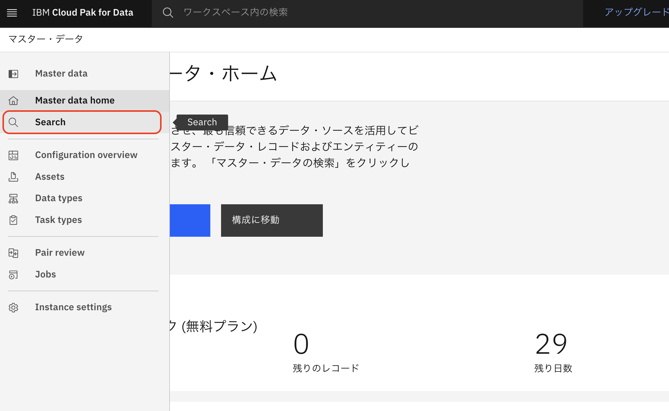 Screenshot 2025-09-09 at 22.28.32.png