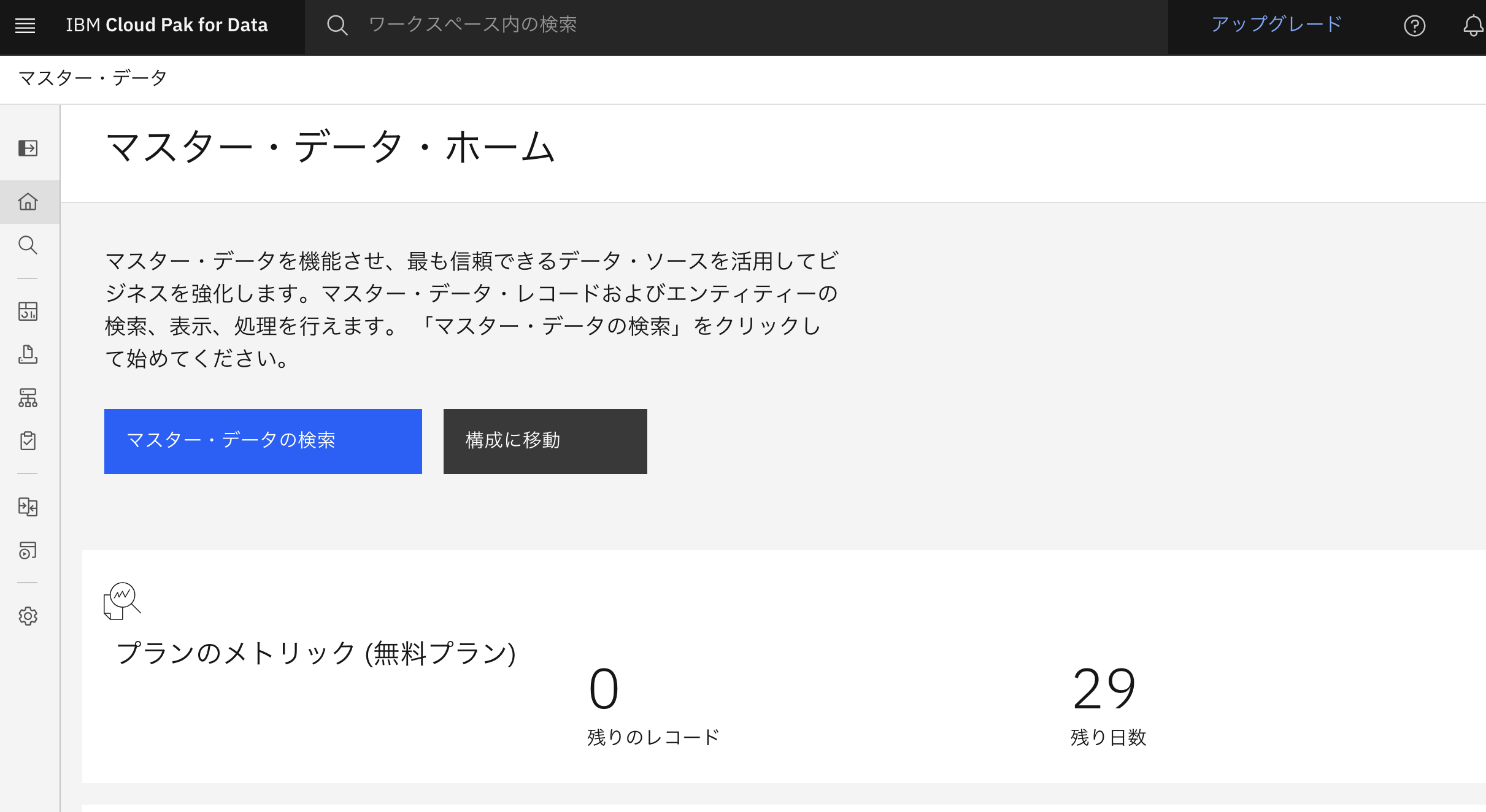 Screenshot 2025-09-09 at 22.25.46.png