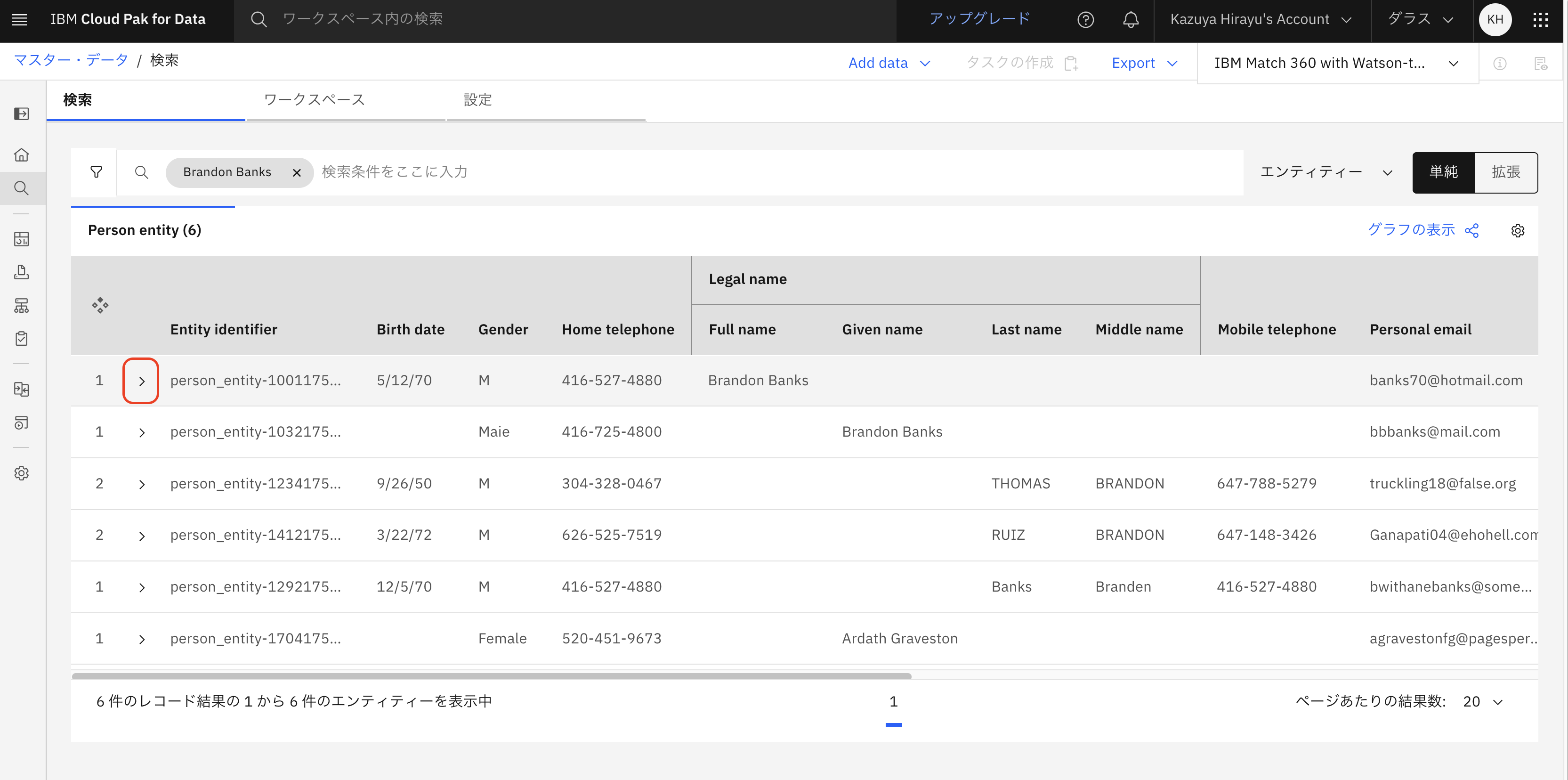 Screenshot 2025-09-10 at 12.20.14.png