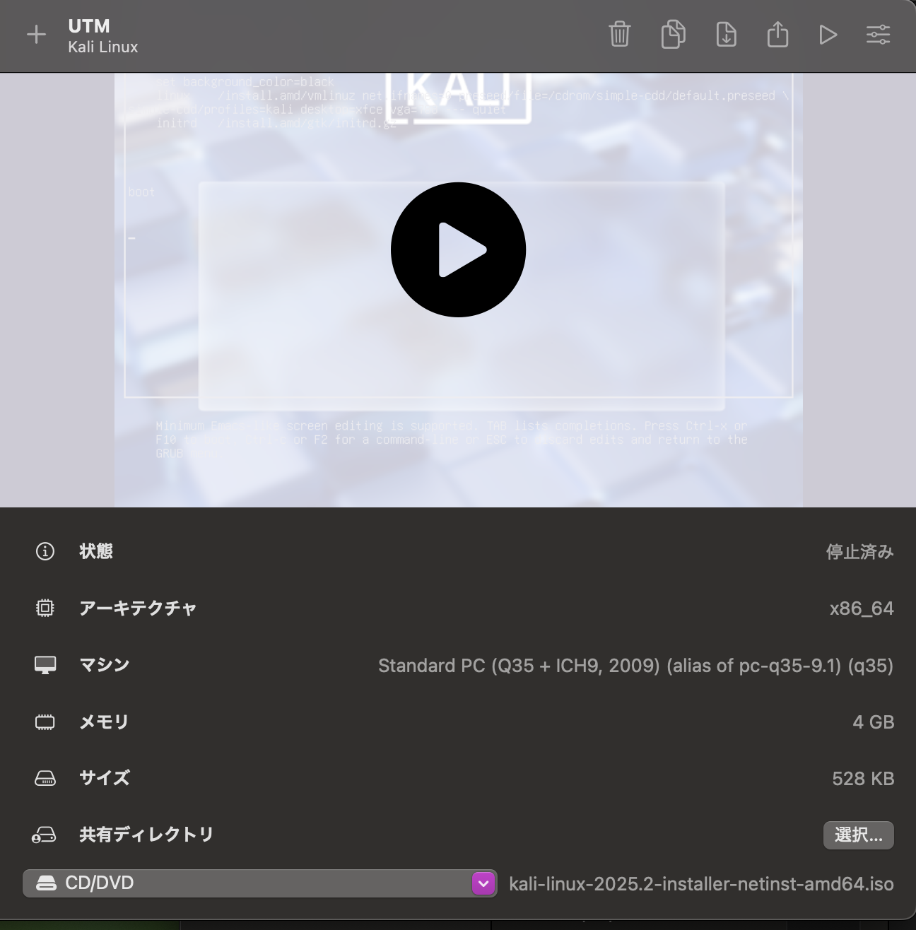 スクリーンショット 2025-06-15 19.57.21.png