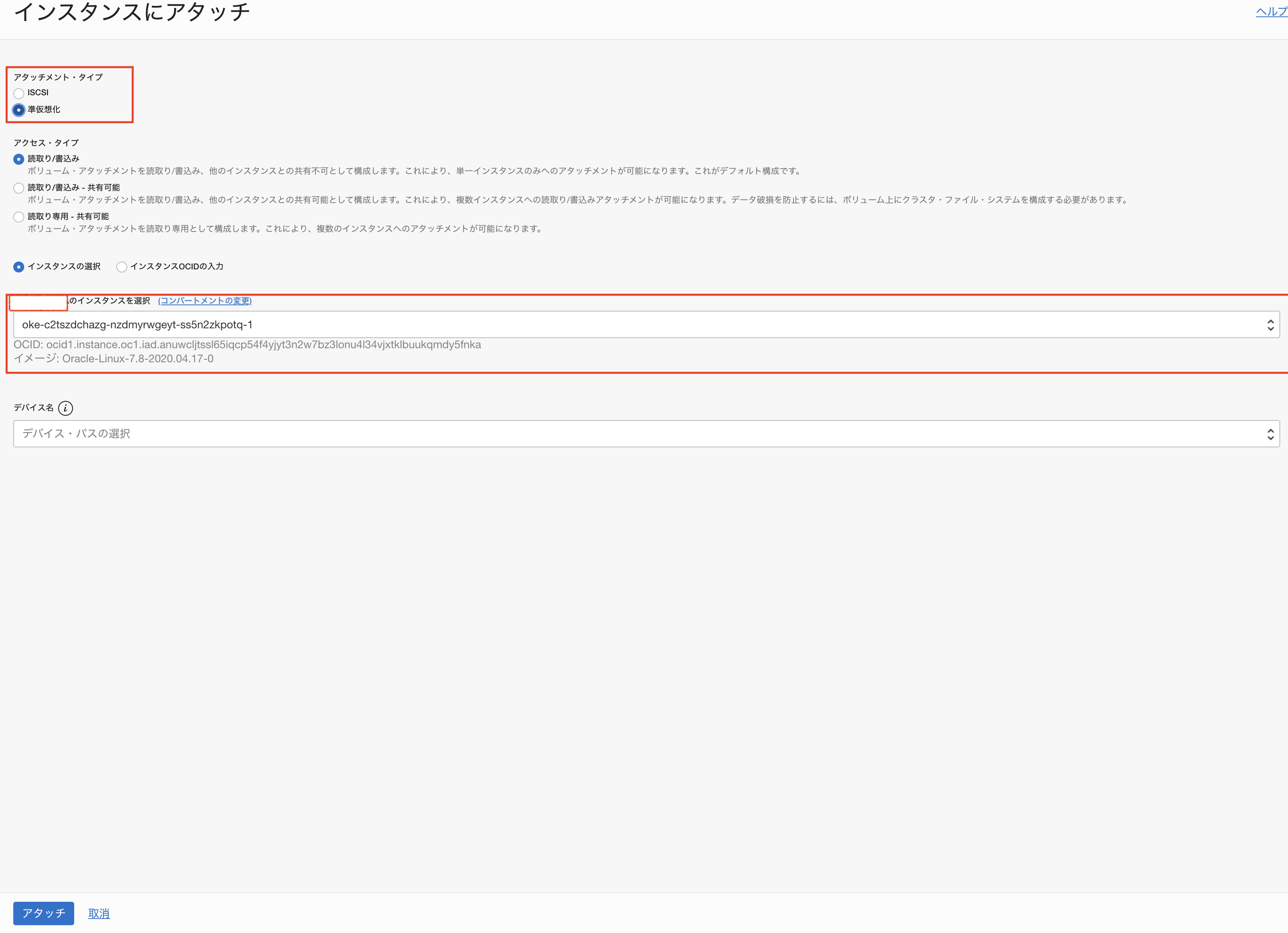 スクリーンショット 2020-05-19 19.23.48.png