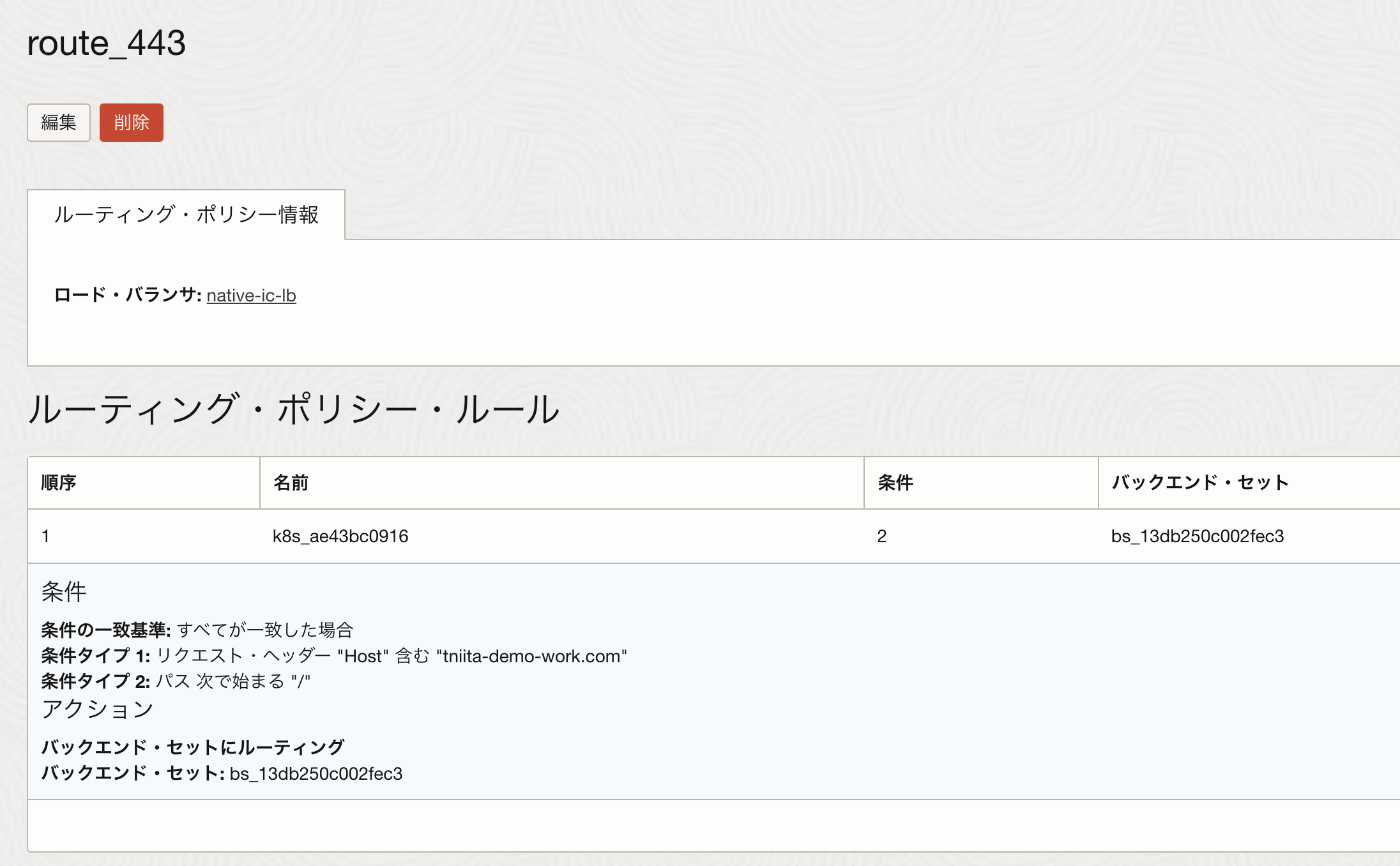 スクリーンショット 2023-06-05 15.03.43.png