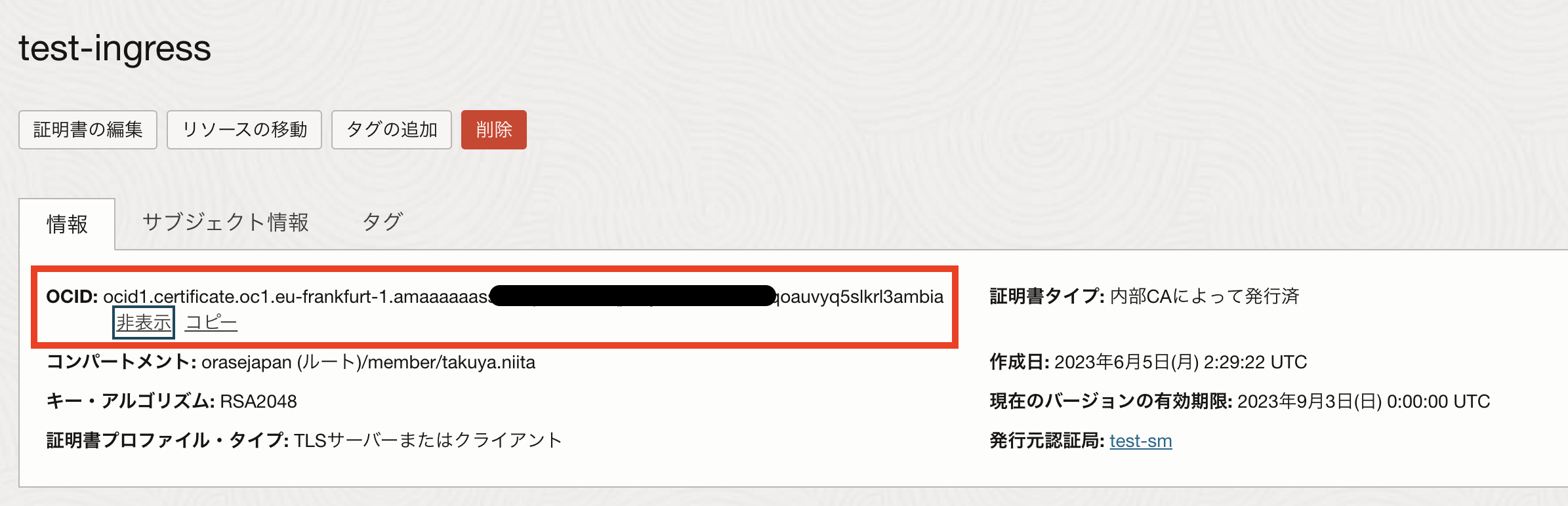 スクリーンショット 2023-06-05 13.15.23.png