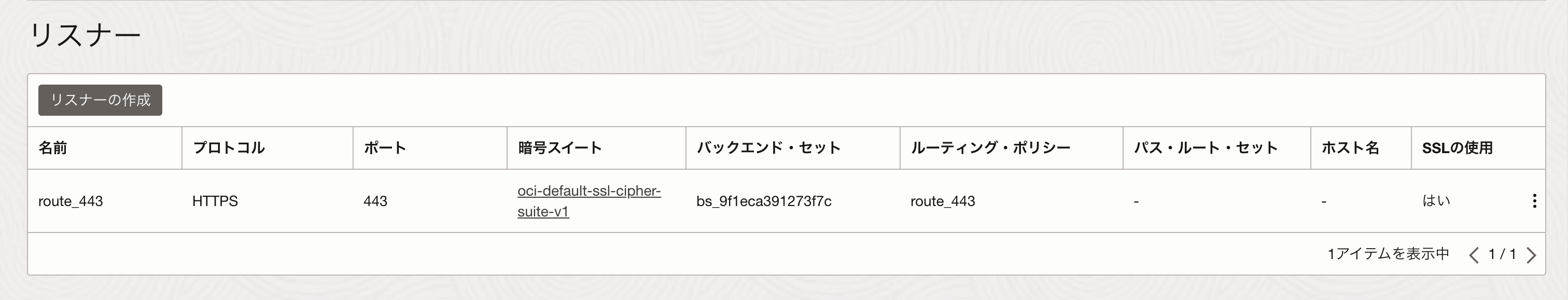 スクリーンショット 2023-06-05 15.02.06.png