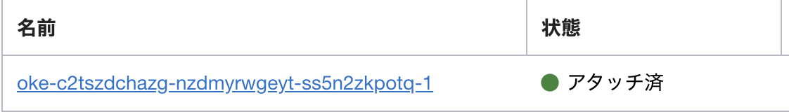 スクリーンショット 2020-05-19 19.40.30.png