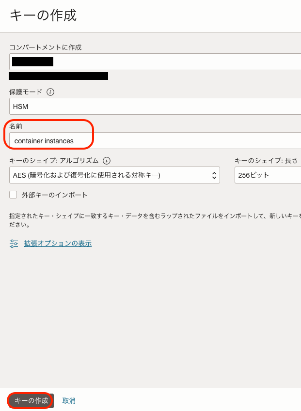 スクリーンショット 2023-05-17 15.23.39.png