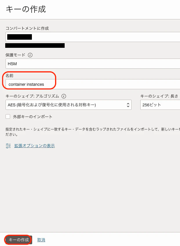 スクリーンショット 2023-05-17 15.23.39.png