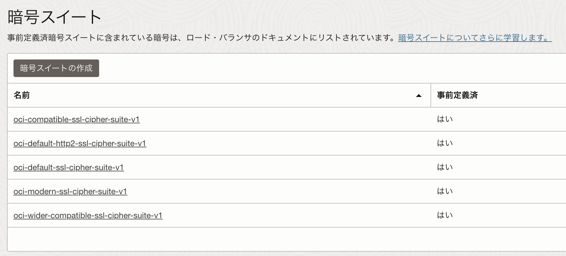 スクリーンショット 2023-06-05 15.03.12.png