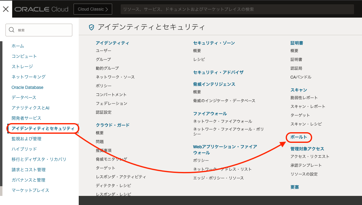 スクリーンショット 2023-05-17 15.06.13.png