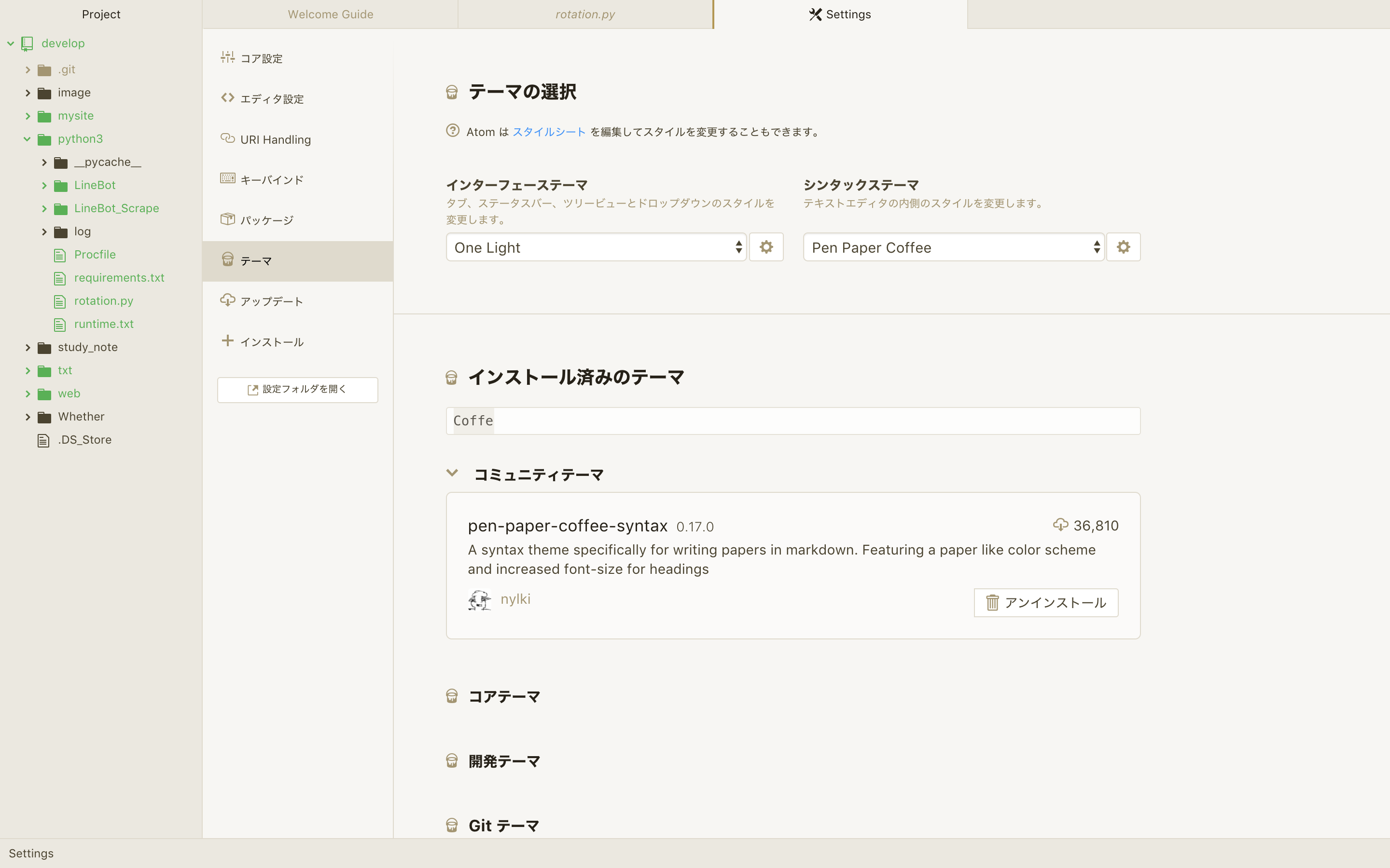 スクリーンショット 2019-06-08 19.22.39.png