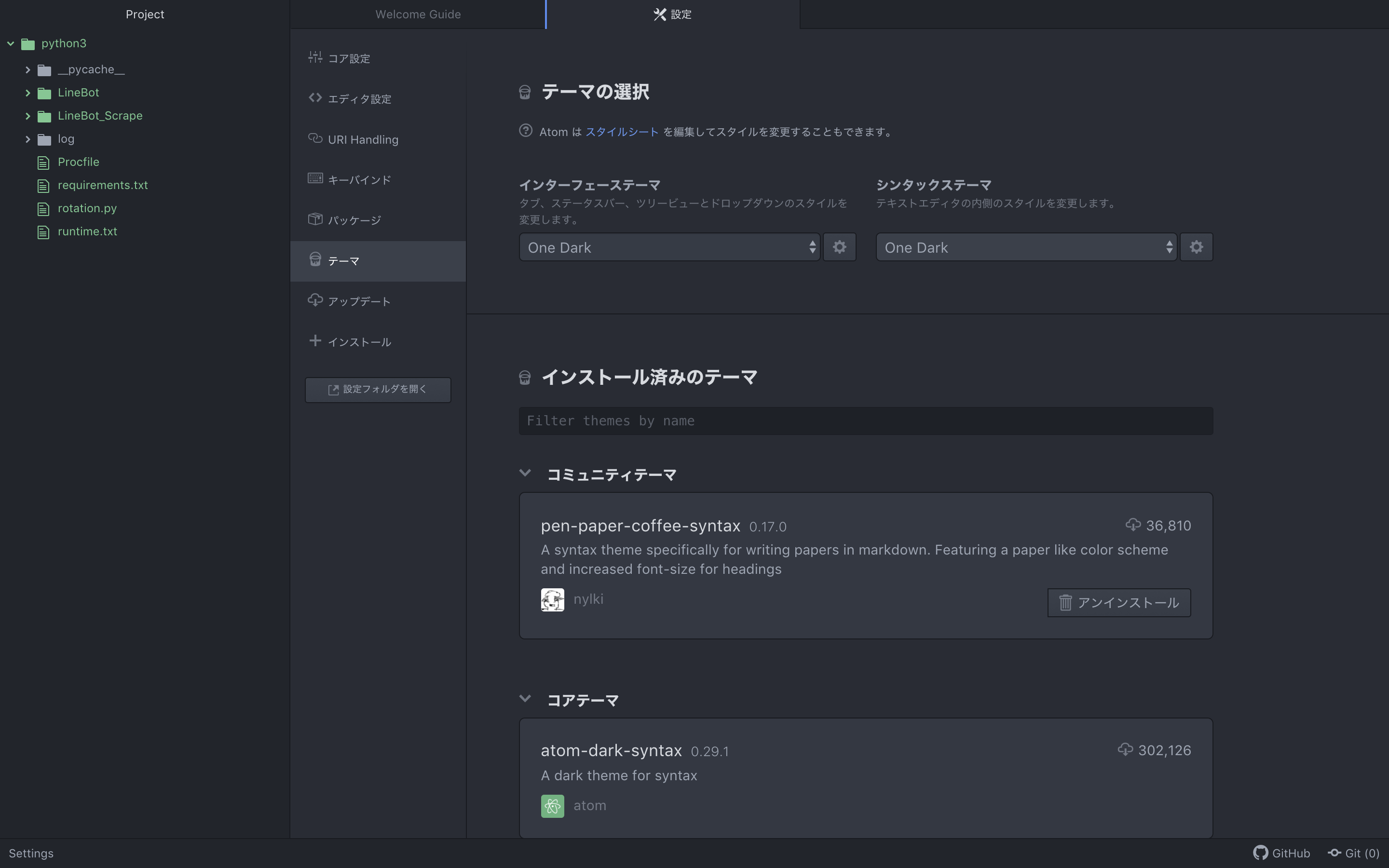 スクリーンショット 2019-06-08 18.53.56.png