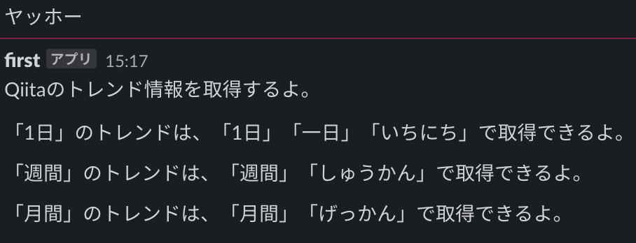 スクリーンショット 2020-01-16 15.18.26.png