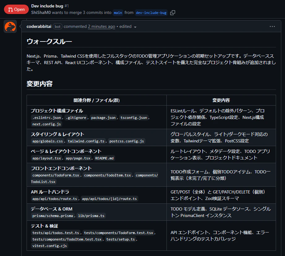 スクリーンショット 2026-01-12 095744.png