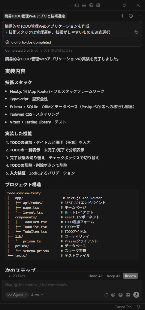 スクリーンショット 2026-01-12 091705.png