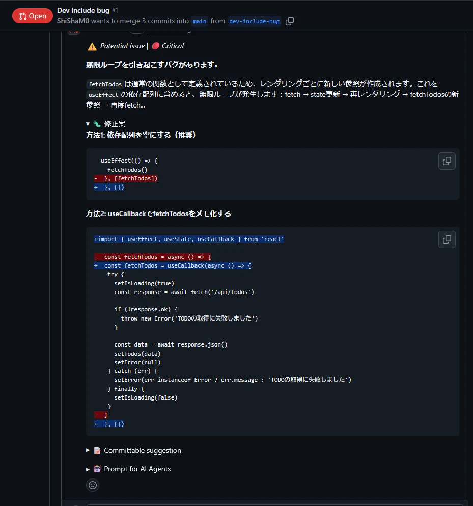 スクリーンショット 2026-01-12 100742.png