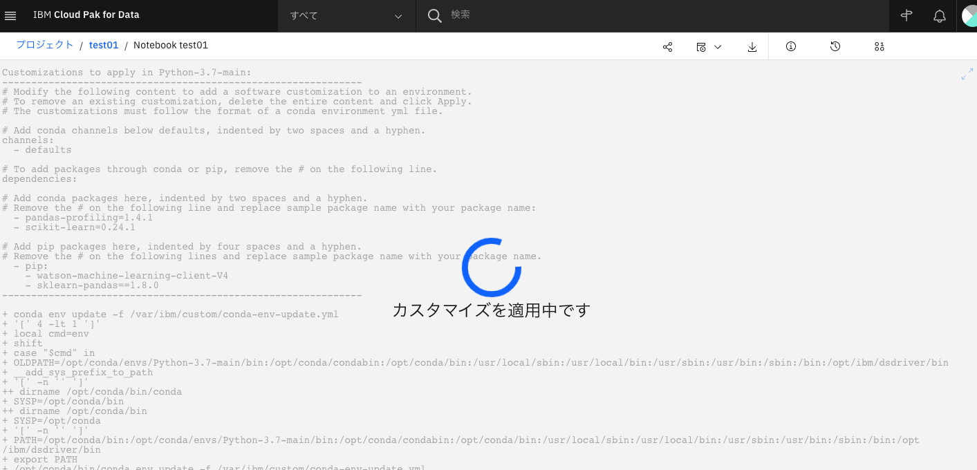 スクリーンショット 2021-03-21 17.05.51.png