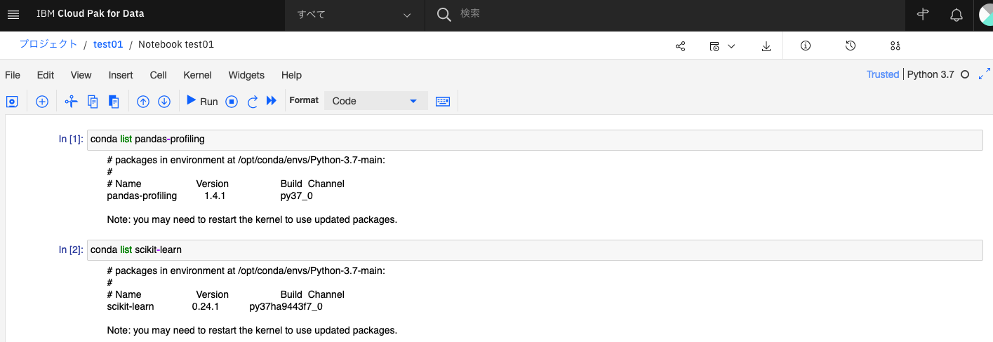 スクリーンショット 2021-03-21 17.41.52.png