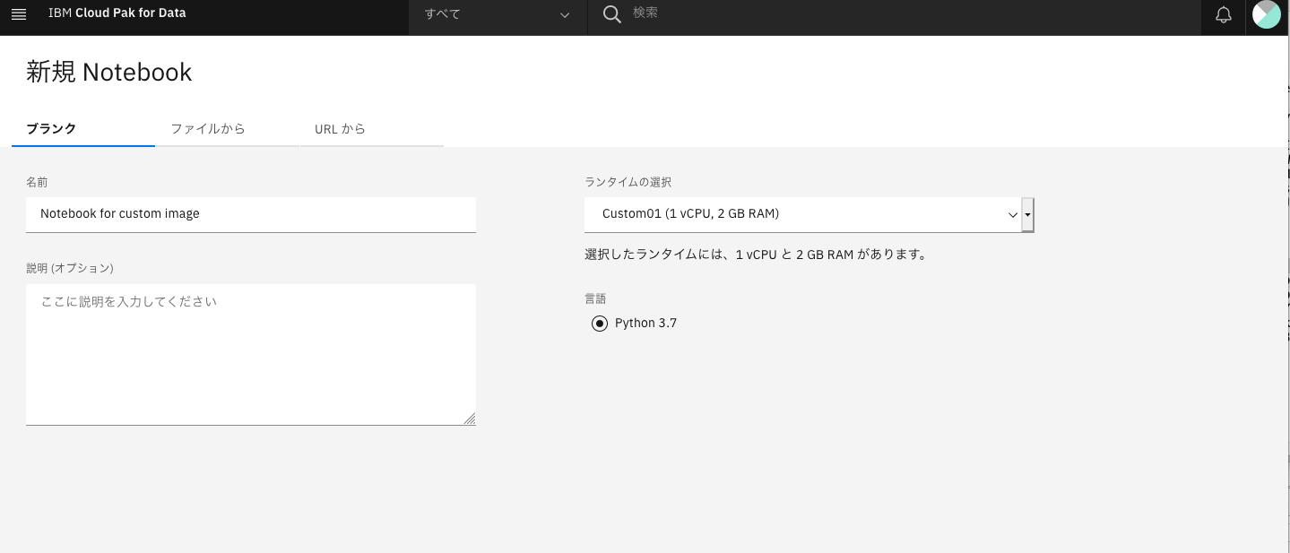スクリーンショット 2021-04-01 22.43.28.png