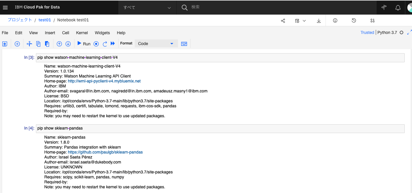 スクリーンショット 2021-03-21 17.45.43.png