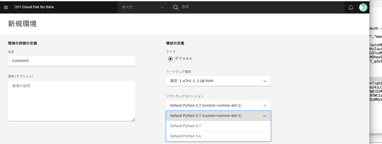 スクリーンショット 2021-04-01 22.40.12.png