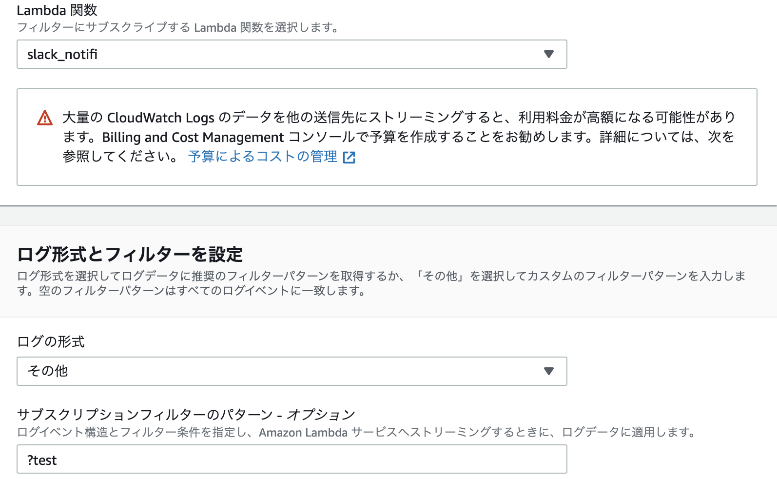 スクリーンショット 2020-12-23 16.35.33.png