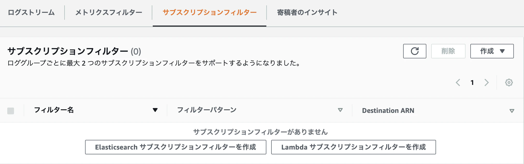 スクリーンショット 2020-12-23 16.25.49.png