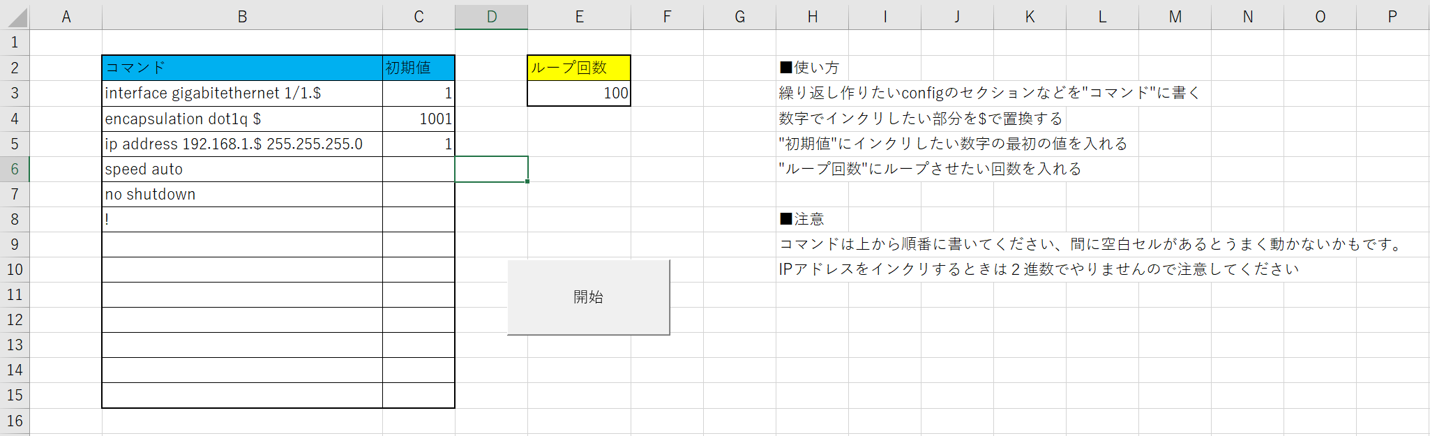 キャプチャ.PNG